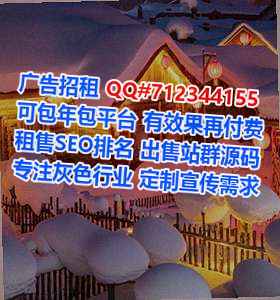 天全孕母土木工程经营部